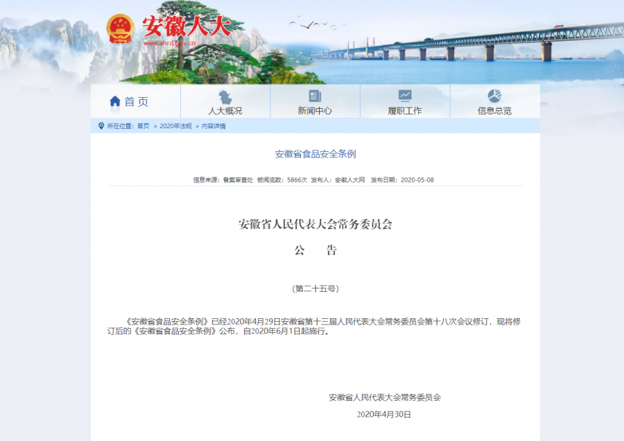 行行行行行行行.png